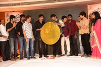 Jagame Maya Movie Audio Launch
